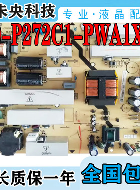 原装东芝46K100C 46R1C液晶电视电源板40-P272C1-PWA1XG PW272C0