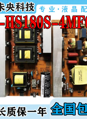 长虹LED46860iX电视46760X电源板R-HS180S-4MF01 XR7.820.083V1.3