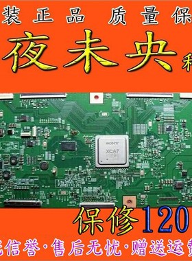 原装KDL-65HX920逻辑板 V645H1-CE1 屏FQMY650DT01 保修120天