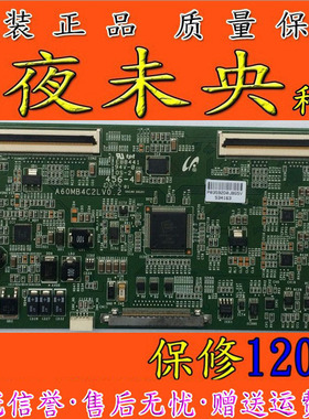 原装三星A60HM01C2LV0.5海信LED46K11P逻辑板 配LTA460HM04屏
