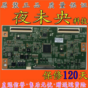 原装三星A60HM01C2LV0.5海信LED46K11P逻辑板 配LTA460HM04屏