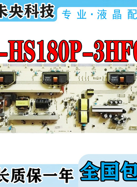 长虹LT42639F/42630FX电视电源板XR7.820.069V1.1 R-HS180P-3HF01