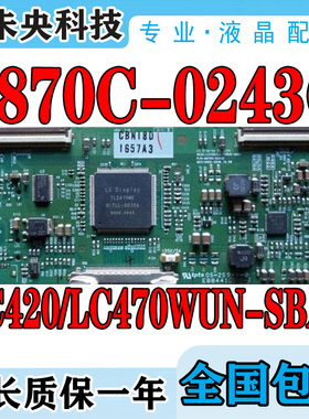 全新原装长虹LT47710FHD电视6870C-0243C逻辑板LC420/470WUN-SBA1