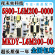 5电视65H30 5800 G20电源板MKDY 0000 L6M200 创维65A3