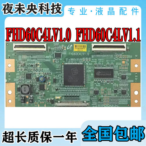 FHD60C4LV1.0逻辑板LC46GS80DC