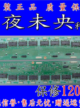 原装LC47DS30C 高压板 I470H1-20A-Master I470H1-20A-Slave