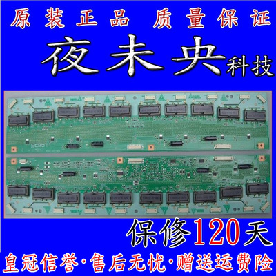 原装LC47DS30C 高压板 I470H1-20A-Master I470H1-20A-Slave