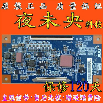 海信正品TLM32P69D海尔L32R1B逻辑板T315XW02 VL 31T03-C00