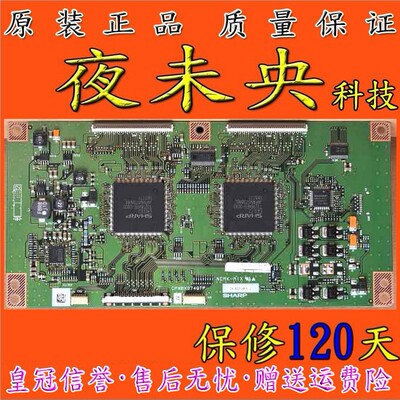 原装正品飞利浦 52PFL7432 逻辑板 CPWBX3749TP 屏 LK520D3LZ13