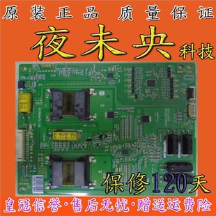 原装创维65E790U恒流板6917L-0150A PPW-LE65UD-O(A)REV0.6