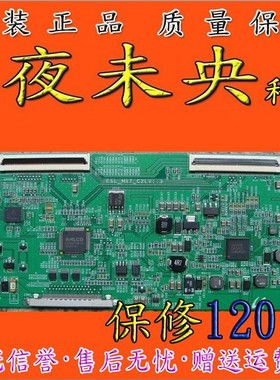 原装索尼 KDL-40EX520 逻辑板 ESL_MB7_C2LV1.3 屏LTY400HM08