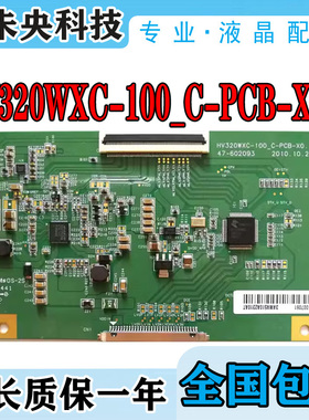 全新原装32K03HR京东方HV320WXC-100_C-PCB-X0.1逻辑板47-602093A