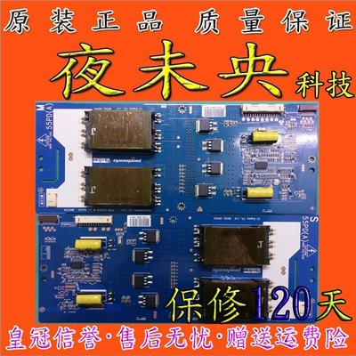 原装 LG PPW-CC55PD-M S A 6632L-0634A 6632L-0635A高压板现货