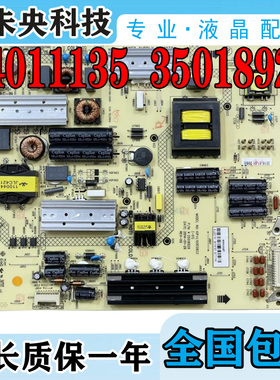 康佳LED50X9800U电视55R6680AU 60X1800A电源板34011135 35018928