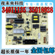 康佳LED50X9800U电视55R6680AU 60X1800A电源板34011135 35018928