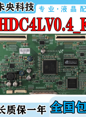 原装 PD46N4 LHT460D06 三星 LTI460AA05 屏 IHDC4LV0.4_K 逻辑板