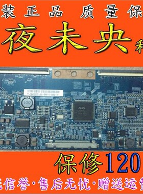 原装正品 友达 逻辑板 P420HW02 V0 CTRL BD 42P02-C00 现货