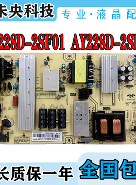 海尔65R3CPR0 65K17电视电源板0090730256F AY228D-2SF01/2SF10