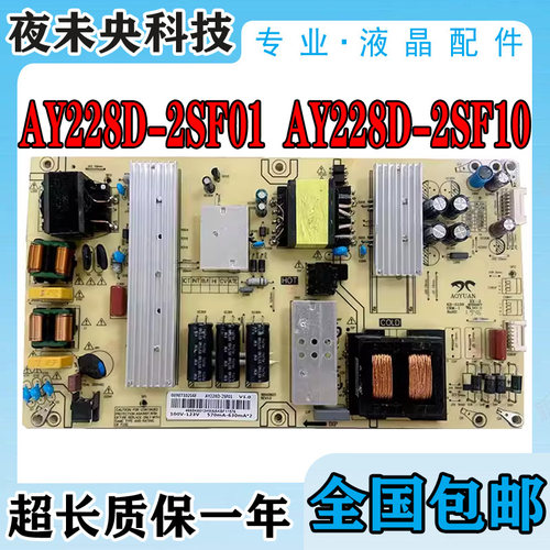 AY228D-2SF01电源板65R3CPR0