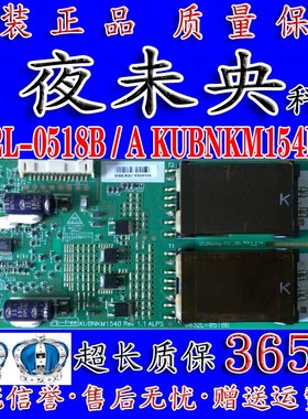 原装LG 32LH40FD-CE 高压板 6632L-0518B/A KUBNKM154B/A 现货