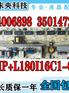 康佳LC42D560C LC42TS86DC 42IS90N电视电源板34006898 35014724