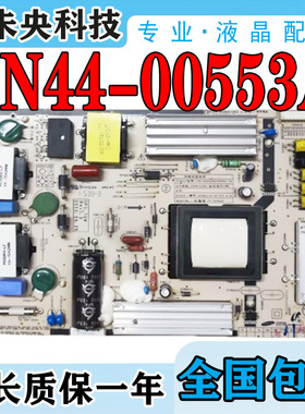 三星LH65EDDPLGC 65MDCPLGA电源板IP-76190A OPS-76W BN44-00553A