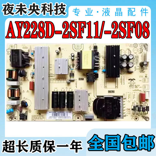 AY228D-2SF11电源板0090730256N