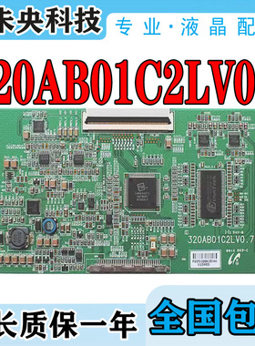 TCL L32N6 L32N9 L32E9V/M61B LCD32K73电视逻辑板320AB01C2LV0.7