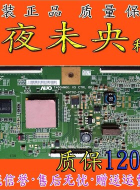 原装冠捷AOC T400HW01 V5 40T02-C06逻辑板  L40DR93 现货