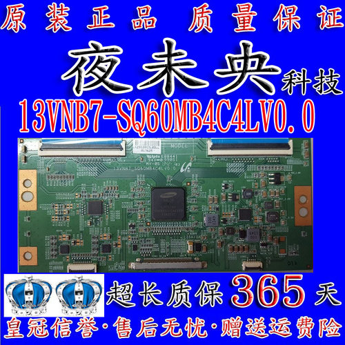 原装海信led48k20jd逻辑板13VNB7
