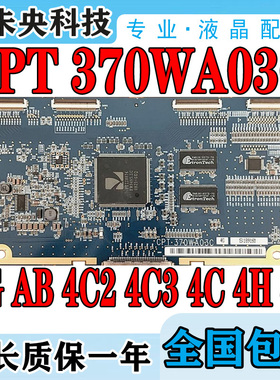 原装LC37DS30C三星LA37S81B逻辑板CPT 370WA03C 4G AB 4C2 4H 4F