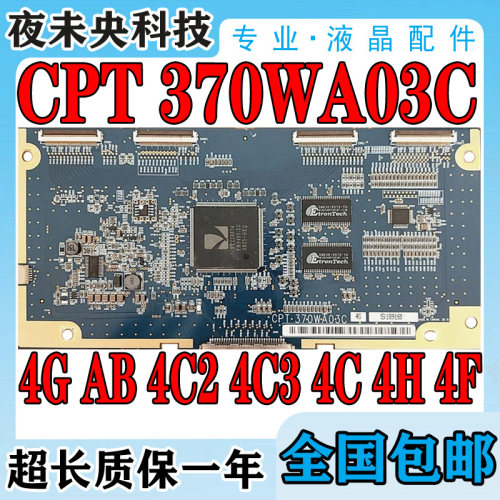 原装lc37ds30c三星逻辑板