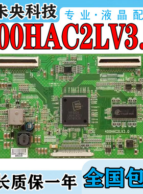 原装索尼KLV-40V440A 40S400A电视逻辑板400HAC2LV3.0 LTY400HA10