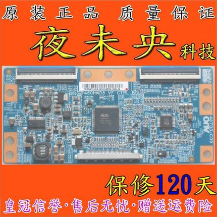 原装 LA37C530F1R三星 T460HW03 VF CTRL BD 逻辑板46T03-C09