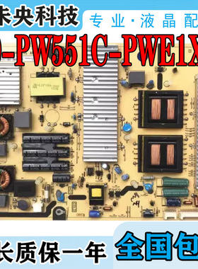 原装TCL L55P11FBDE 55TF1C 55P6100D电视电源板40-PW551C-PWE1XG
