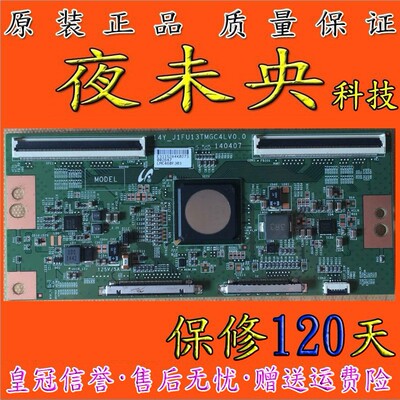 原装海尔LU40K5000三星LED48K681X3DU  14Y-J1FU13TMGC4LV0.0