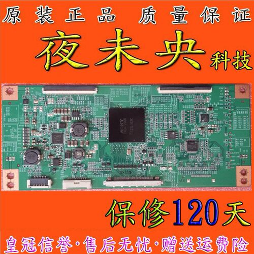 100%原装海信逻辑板V500HK1-CS6