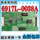 32E70RG 32E15HR电视恒流板 0038A 创维 E320N1F 6917L KLS