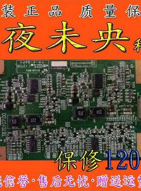 原装T87D107.00 L260B3-1EA-A001A恒流板 现货 夜未央科技