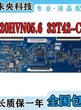 原装 M3288VW 315LM00004 M3207VW 逻辑板 T320HVN05.6 32T42-C07