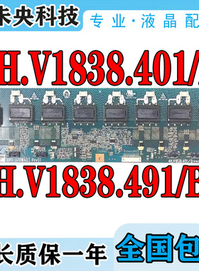 原装CPT370WA03 Rev01电视高压板4H.V1838.401/D 491/B V183-XXXA
