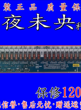 原装正品 TCL L40C10FBE 高压板 SSI400-22A01 屏LTA400HC10