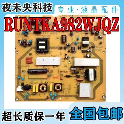 RUNTKA982WJQZ电源板40DS30A