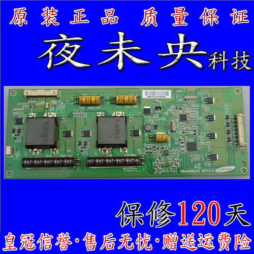 代用三星 SSL460EL02 REV0.2 SSL550EL02 REV0.2 升压板大量现货
