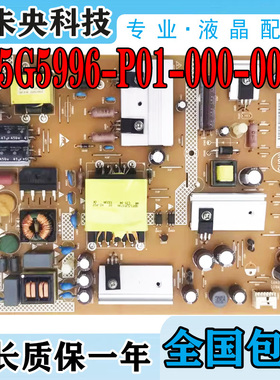 海尔K42U7000P LE42B70 42E320W电视电源板715G5996-P01-000-002S