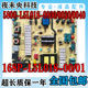 50M5 0000 55V5 创维55E6000 L5L018 M5E电视电源板5800 0030