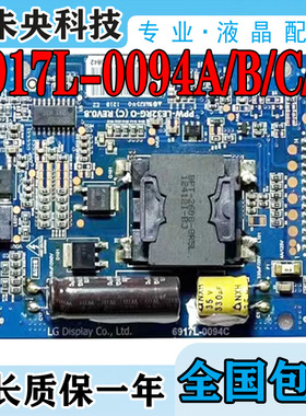 原装6917L-0094A/B/C/D电视恒流板32A2000 PPW-LE32RG-0(A)REV0.8