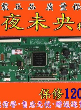 原装创维37L01HM LG LC370WUN-SAA1(B1) 6870C-0214A逻辑板