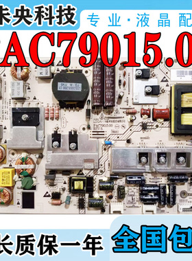 海尔LE42A700 LE43A720 LE48A70电视电源板PAC79015.00 94002546A