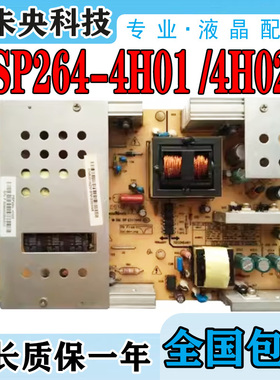 长虹LT42720F LT40720FX LT4288电视电源板 FSP264-4H02/4H01